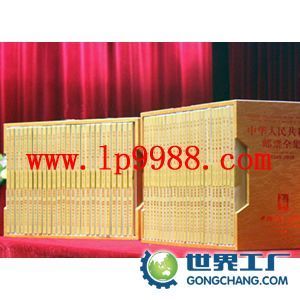 中華人民共和國(guó)郵票全集（1985-2010）26800 珍藏與饋贈(zèng)的瑰寶