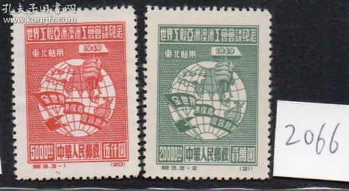 紀(jì)字頭郵票 新中國(guó)郵票與稅票的歷史印記