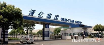 晉億實業遭證監會立案調查，投資者權益保護與索賠路徑引關注