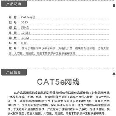 國(guó)標(biāo)無氧銅超五類網(wǎng)線 電信級(jí)品質(zhì)與黑龍江批發(fā)采購(gòu)指南